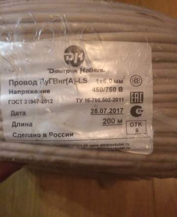 Кабель