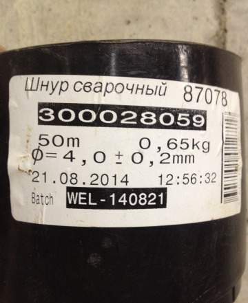 Шнур сварочный для линолеума Tarket